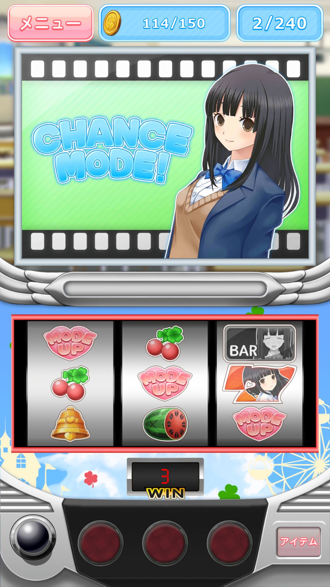 androidアプリ With Your Memories～あの瞬間をいつまでも～攻略スクリーンショット4