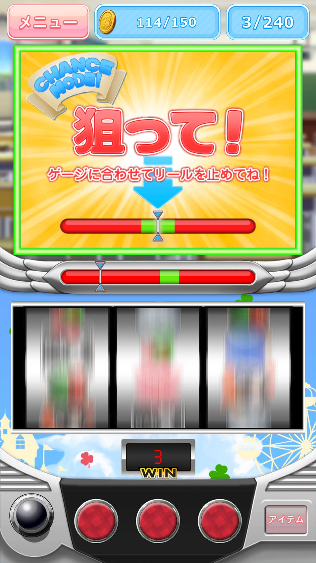 androidアプリ With Your Memories～あの瞬間をいつまでも～攻略スクリーンショット5