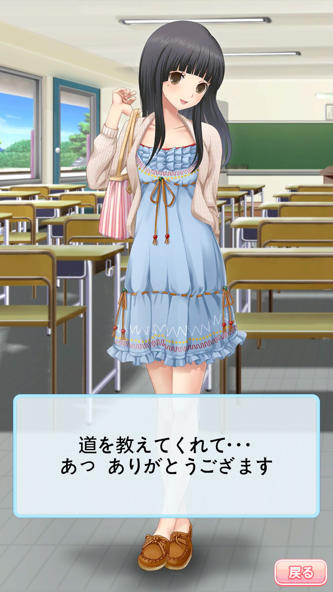 With Your Memories～あの瞬間をいつまでも～ androidアプリスクリーンショット2