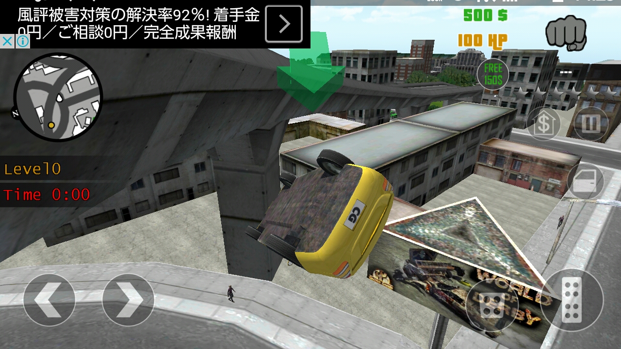 androidアプリ Clash of Crime Mad San Andreas攻略スクリーンショット4