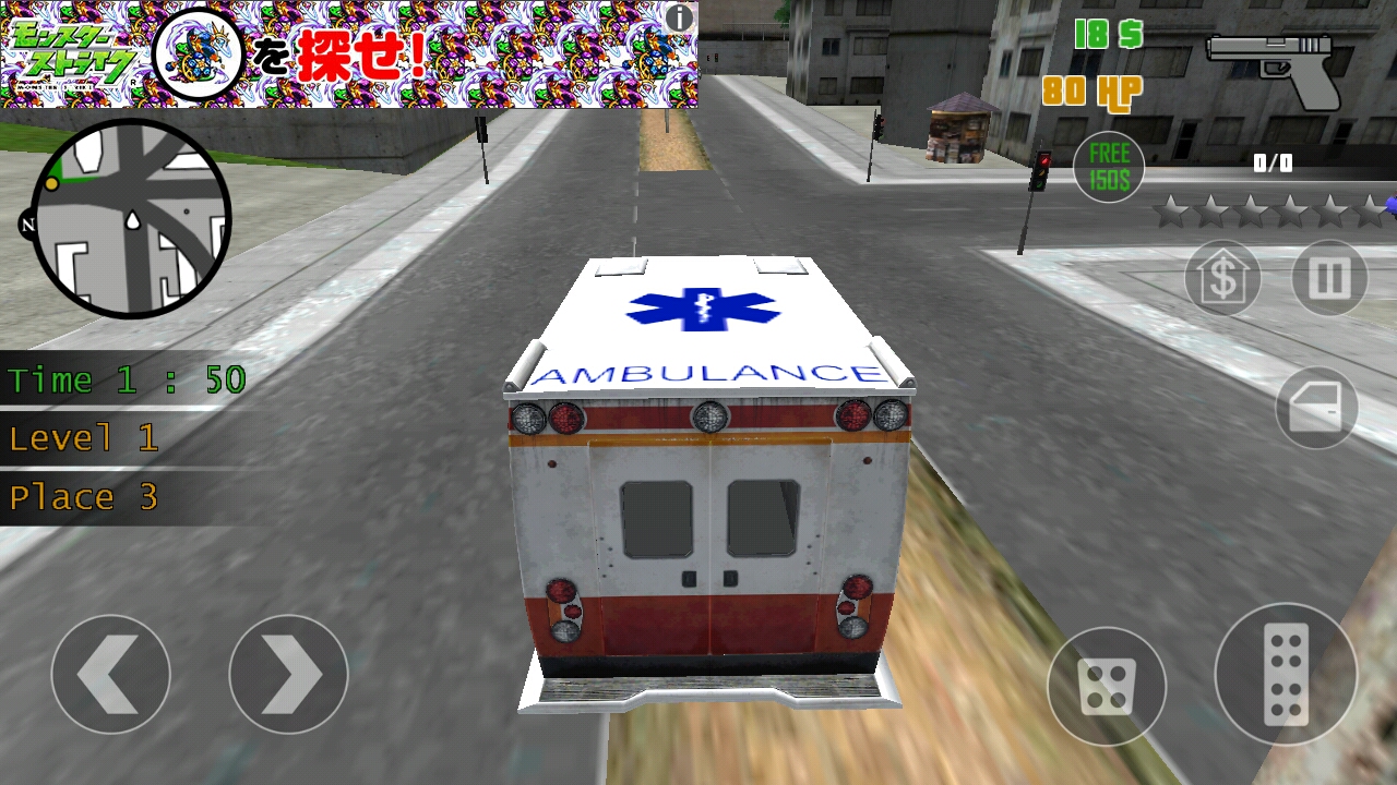androidアプリ Clash of Crime Mad San Andreas攻略スクリーンショット6