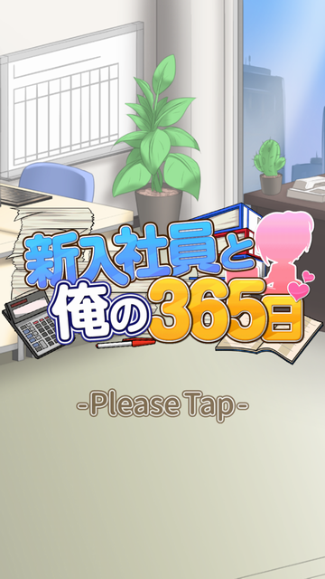 androidアプリ CompanyOfRookie攻略スクリーンショット1