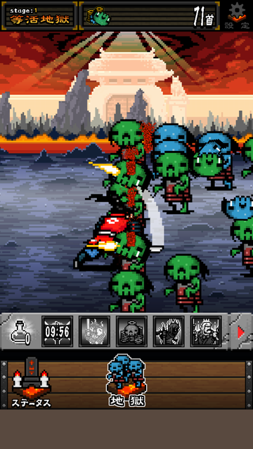 androidアプリ サムライ地獄攻略スクリーンショット2