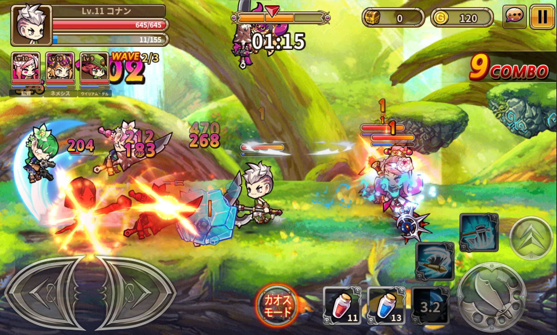 ボコスカ英雄伝 androidアプリスクリーンショット1