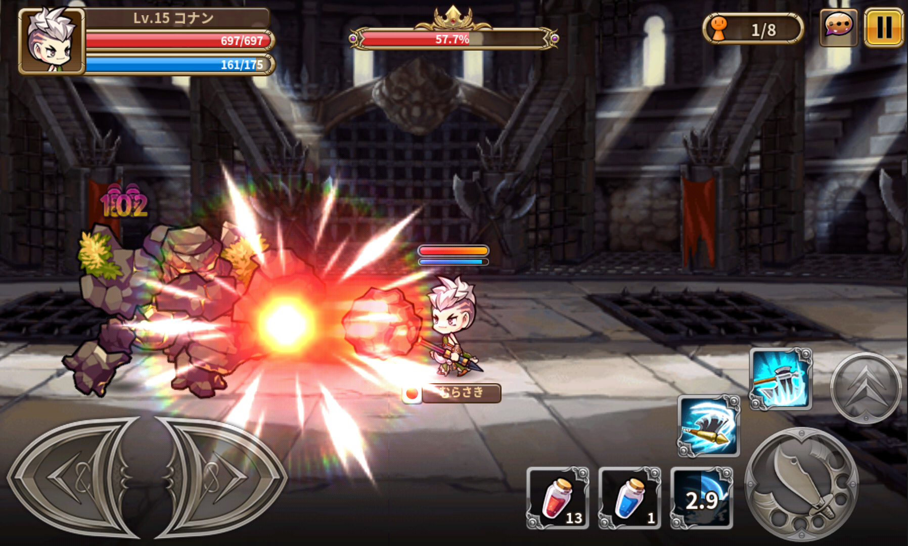 ボコスカ英雄伝 androidアプリスクリーンショット2