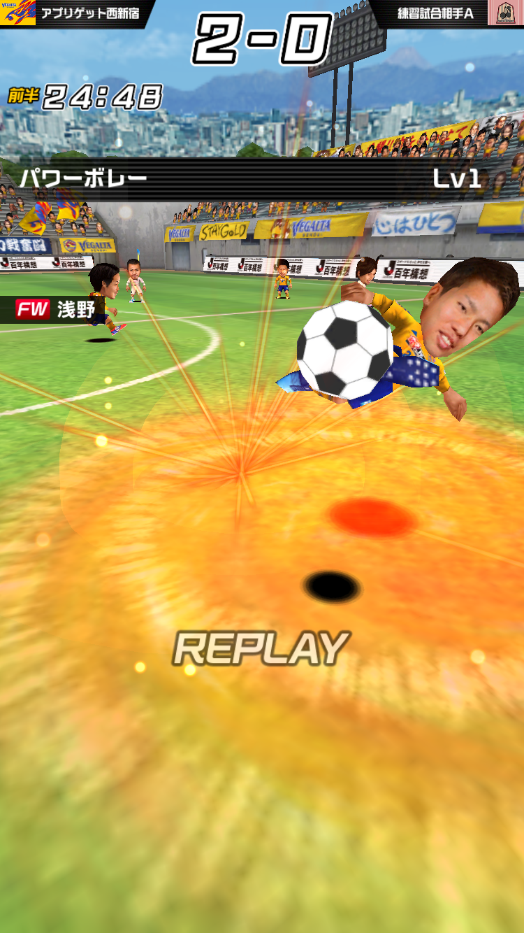 激突!! Ｊリーグ プニコンサッカー androidアプリスクリーンショット1
