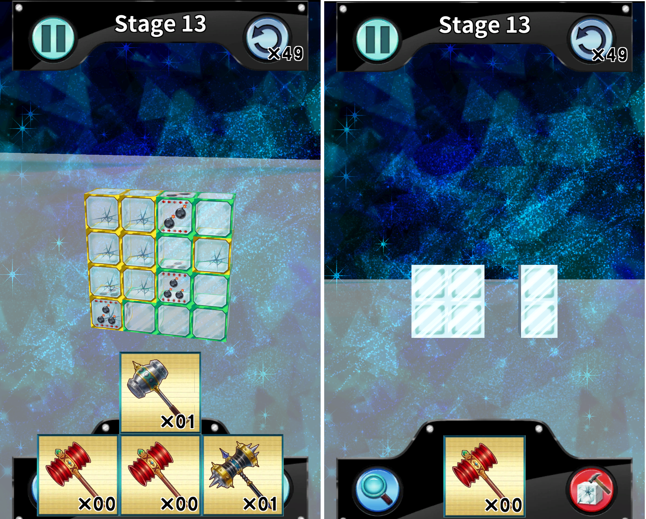 Glasher androidアプリスクリーンショット1