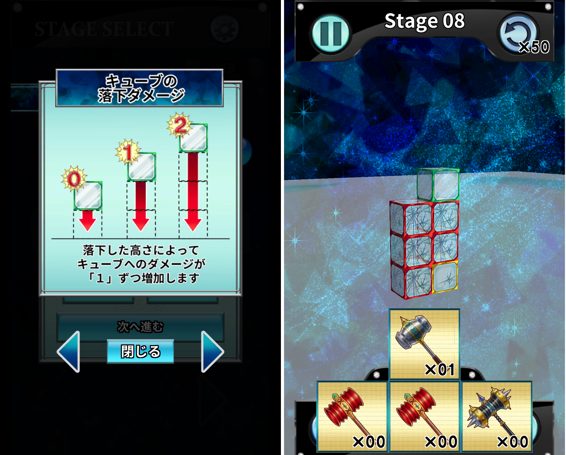 Glasher androidアプリスクリーンショット2