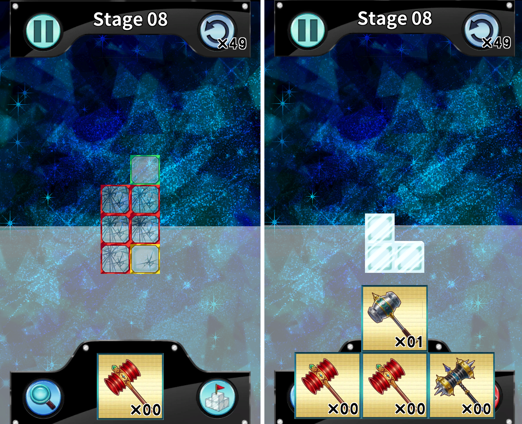 Glasher androidアプリスクリーンショット3