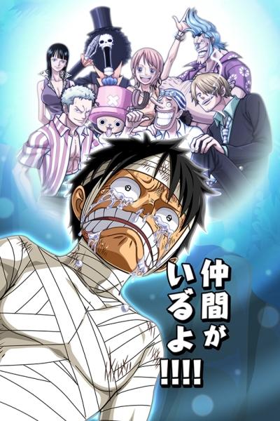 androidアプリ ONE PIECE サウザンドストーム(サウスト)攻略スクリーンショット6