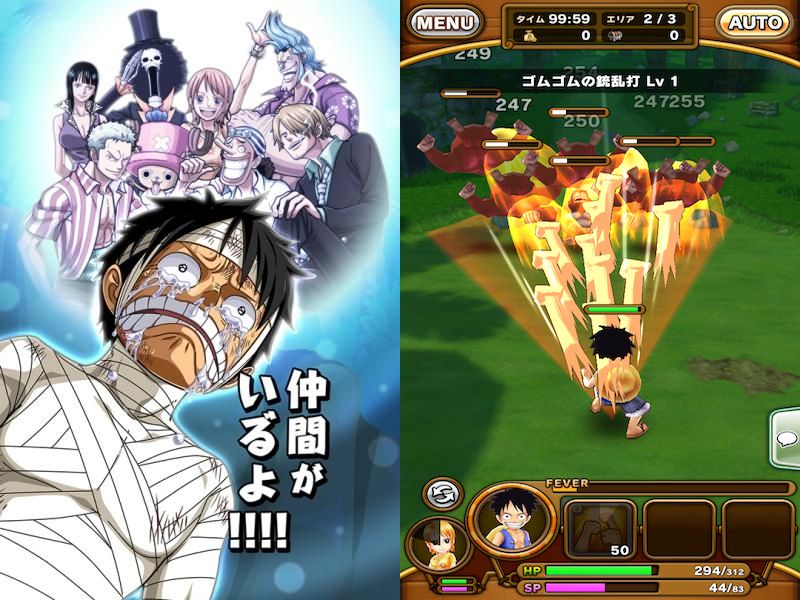 ONE PIECE サウザンドストーム(サウスト) androidアプリスクリーンショット1