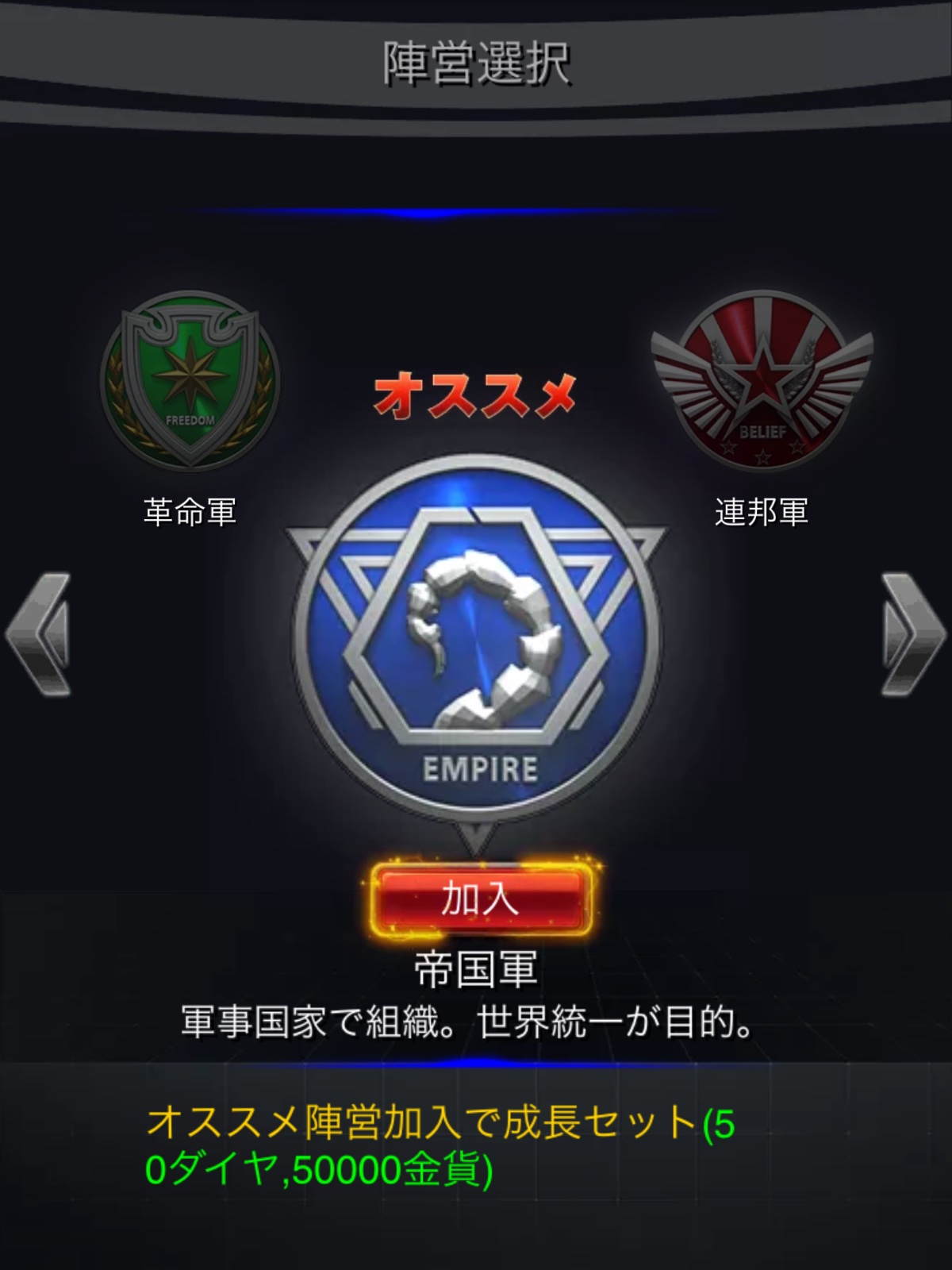 androidアプリ オーシャンクラフト攻略スクリーンショット1