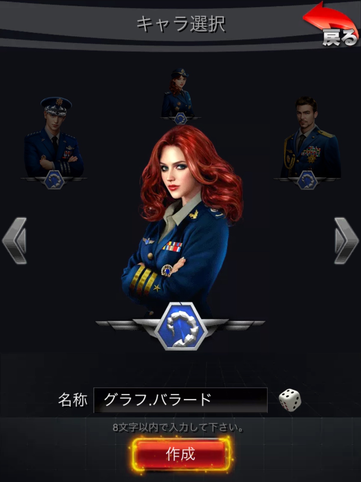 androidアプリ オーシャンクラフト攻略スクリーンショット2
