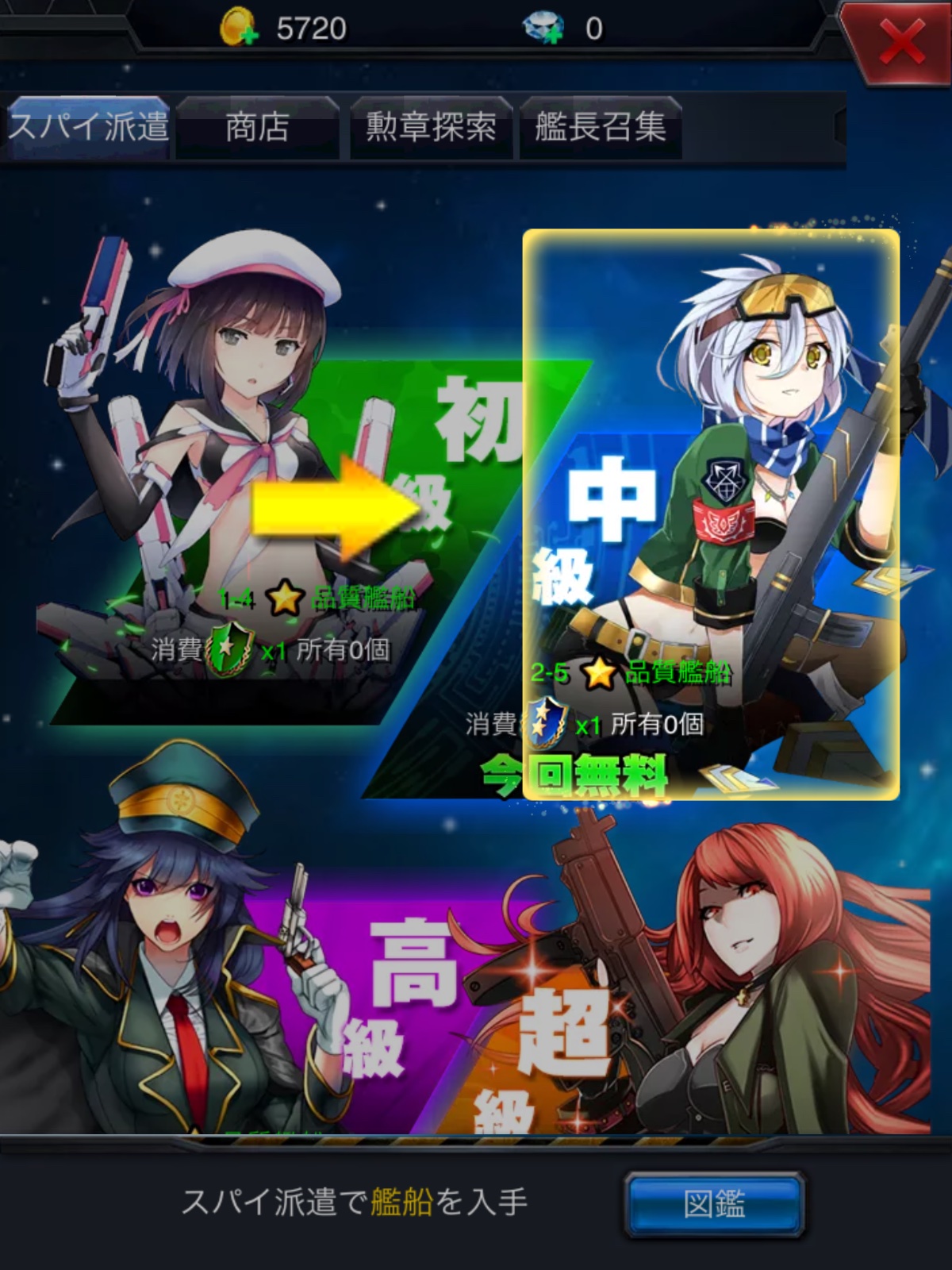androidアプリ オーシャンクラフト攻略スクリーンショット4