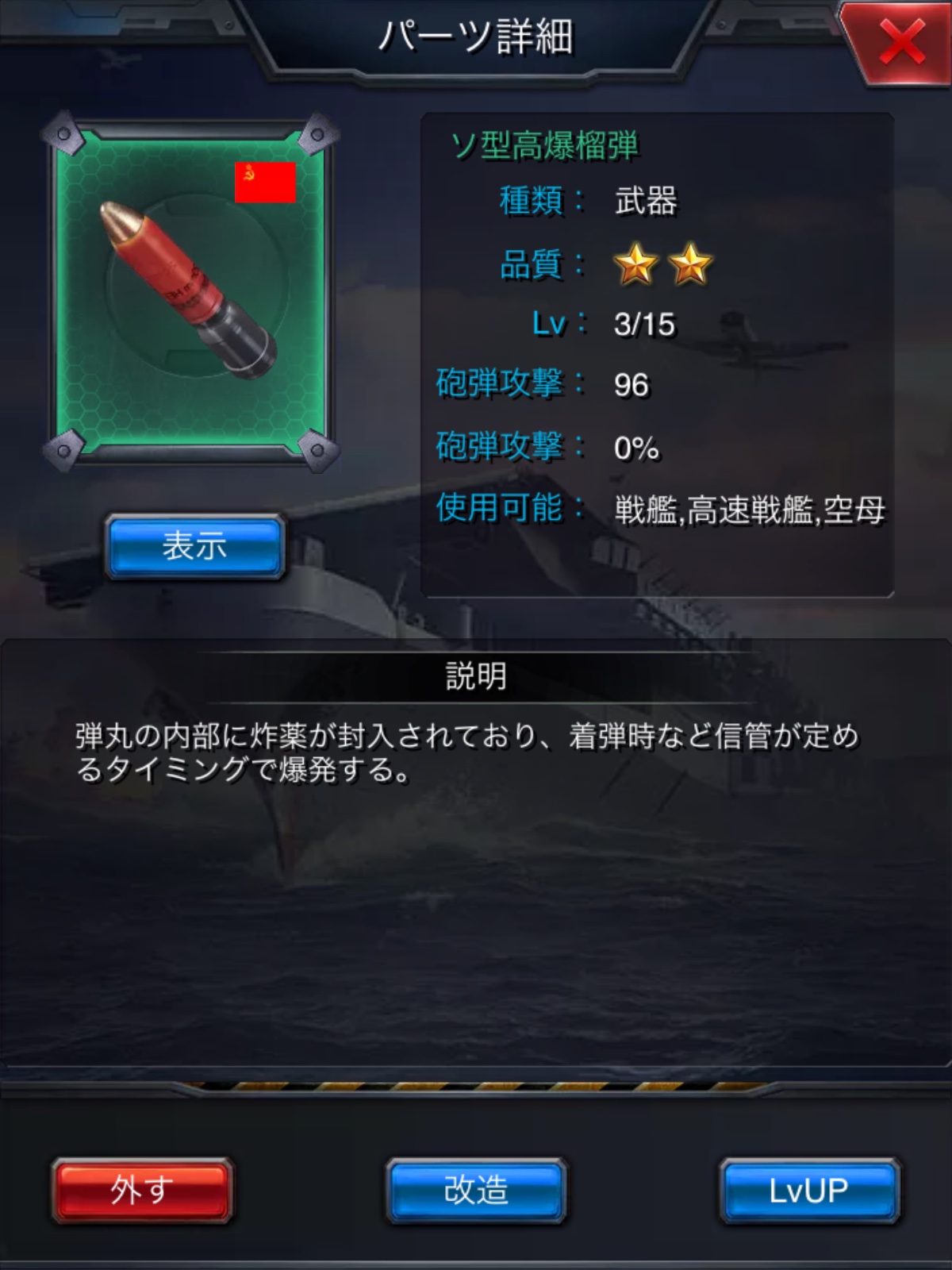 オーシャンクラフト androidアプリスクリーンショット2