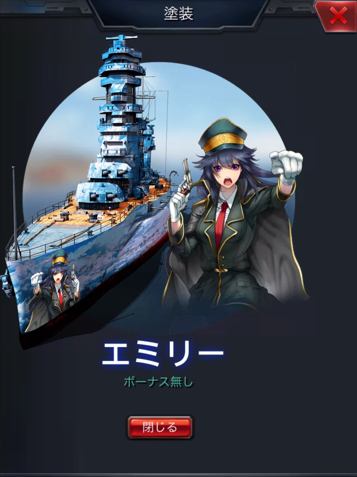 オーシャンクラフト androidアプリスクリーンショット3