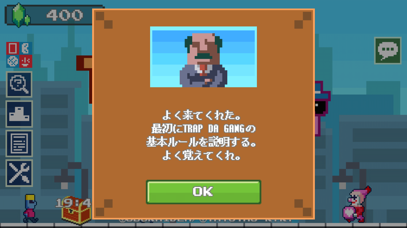 androidアプリ TRAP DA GANG攻略スクリーンショット2