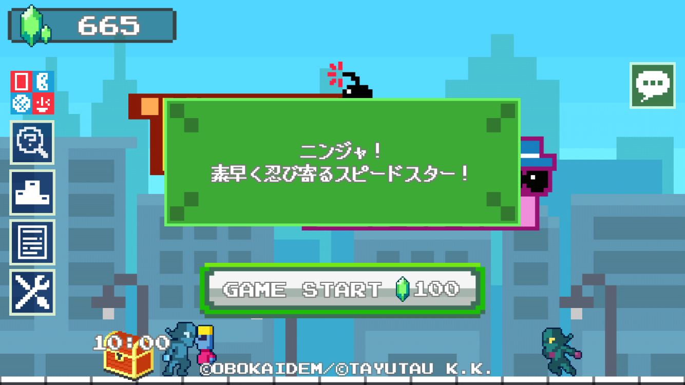 androidアプリ TRAP DA GANG攻略スクリーンショット6