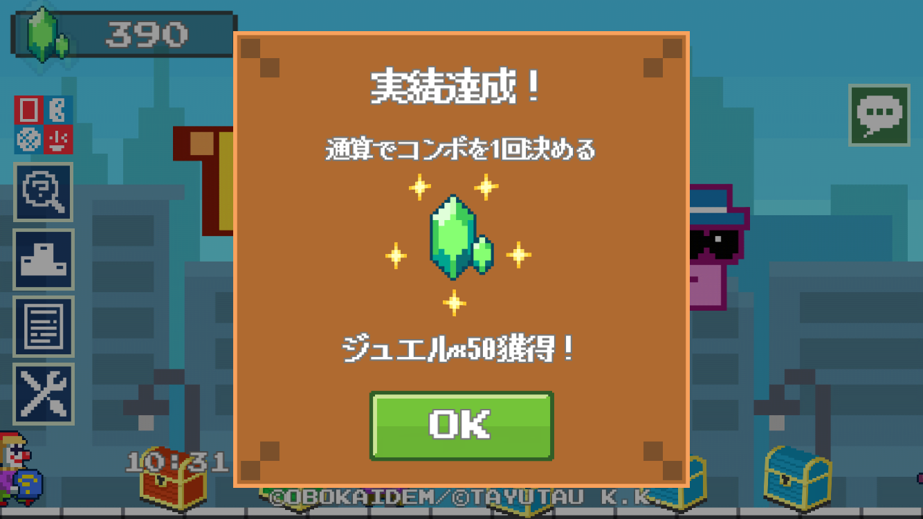 androidアプリ TRAP DA GANG攻略スクリーンショット7