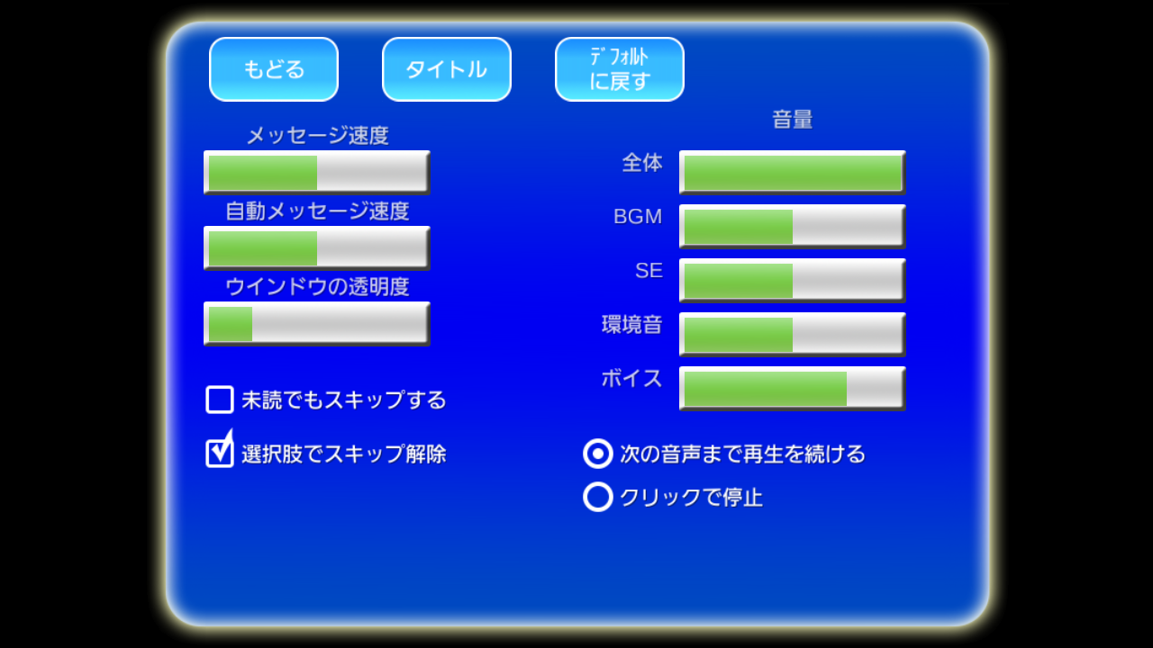 androidアプリ Black in the Sky 天空の黒ラピュータ攻略スクリーンショット2