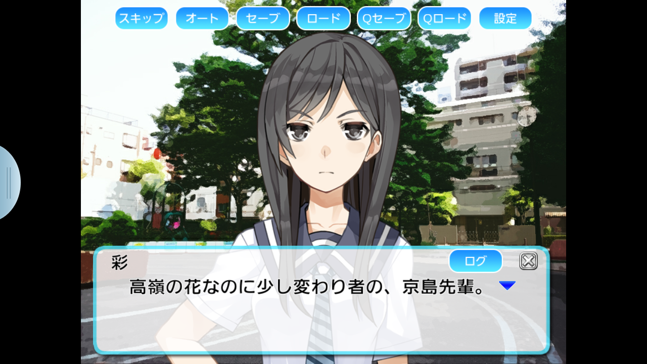 androidアプリ Black in the Sky 天空の黒ラピュータ攻略スクリーンショット5
