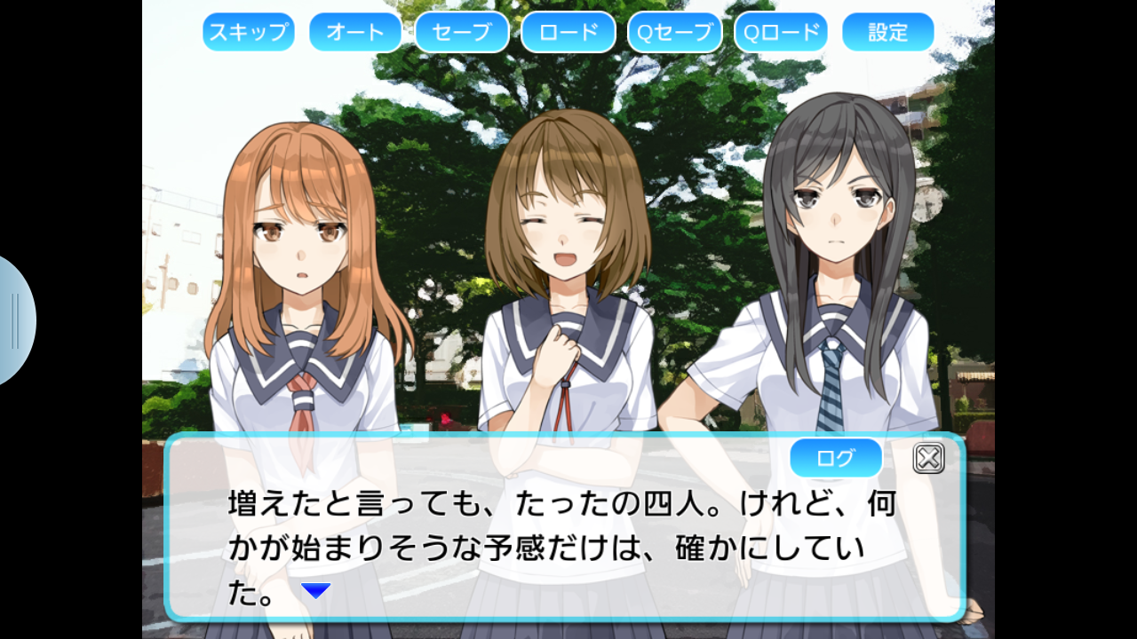androidアプリ Black in the Sky 天空の黒ラピュータ攻略スクリーンショット6