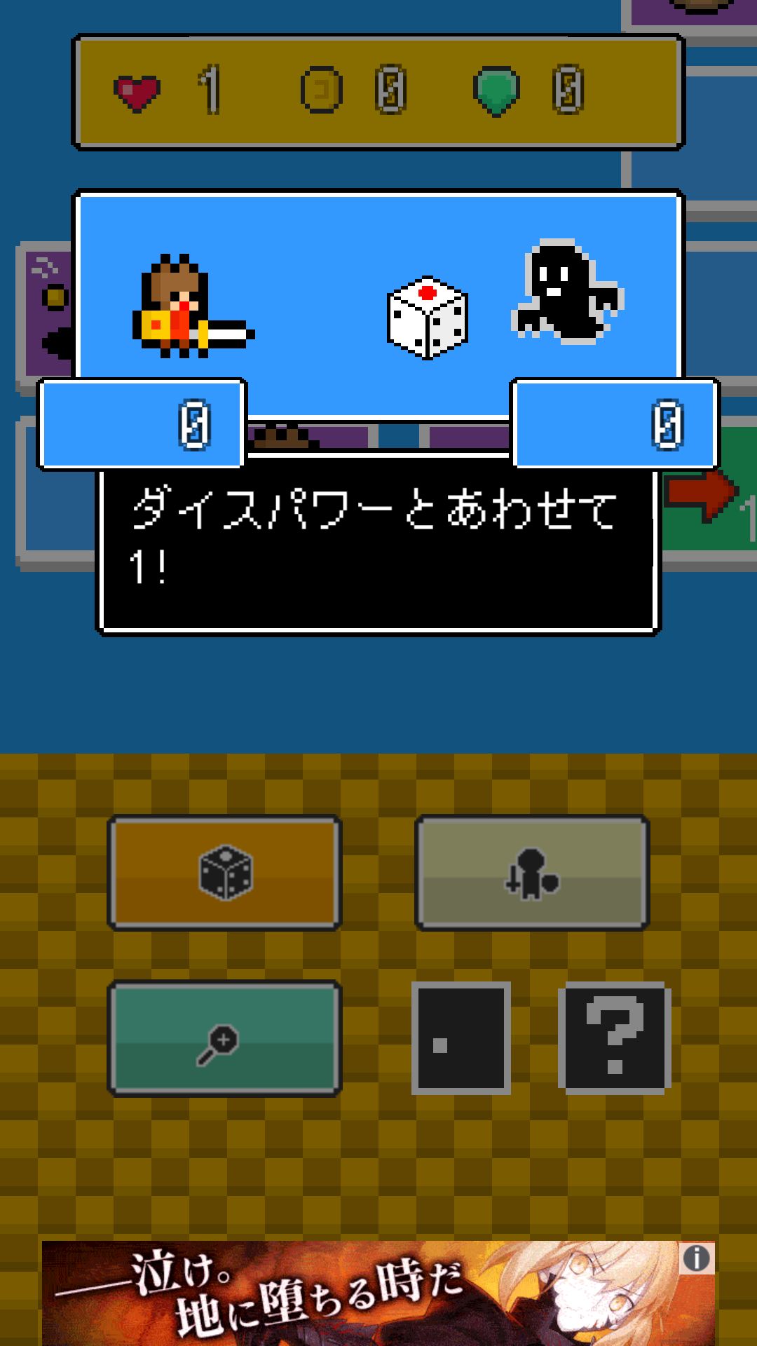 のらくらダイス androidアプリスクリーンショット1