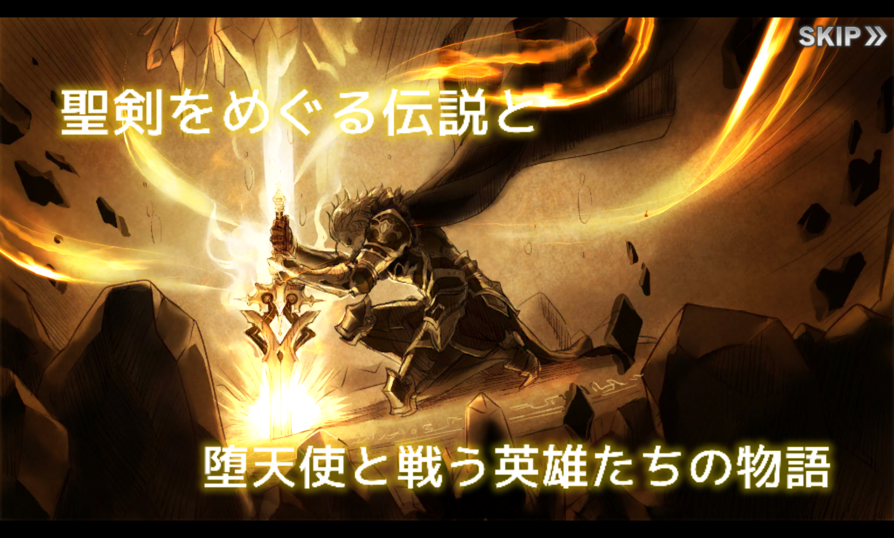androidアプリ エルハズ(ELHAZ)攻略スクリーンショット1