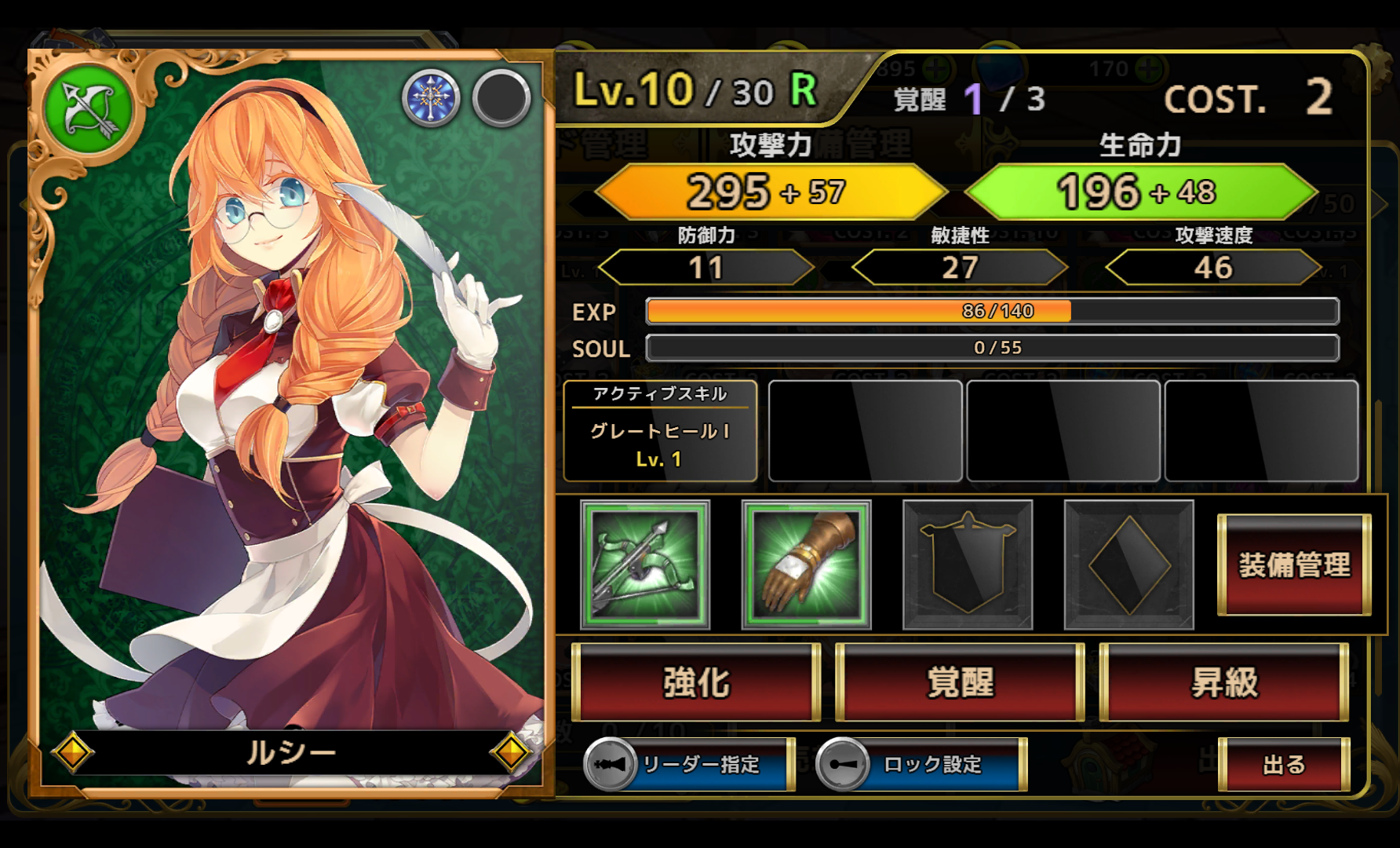 エルハズ(ELHAZ) androidアプリスクリーンショット2