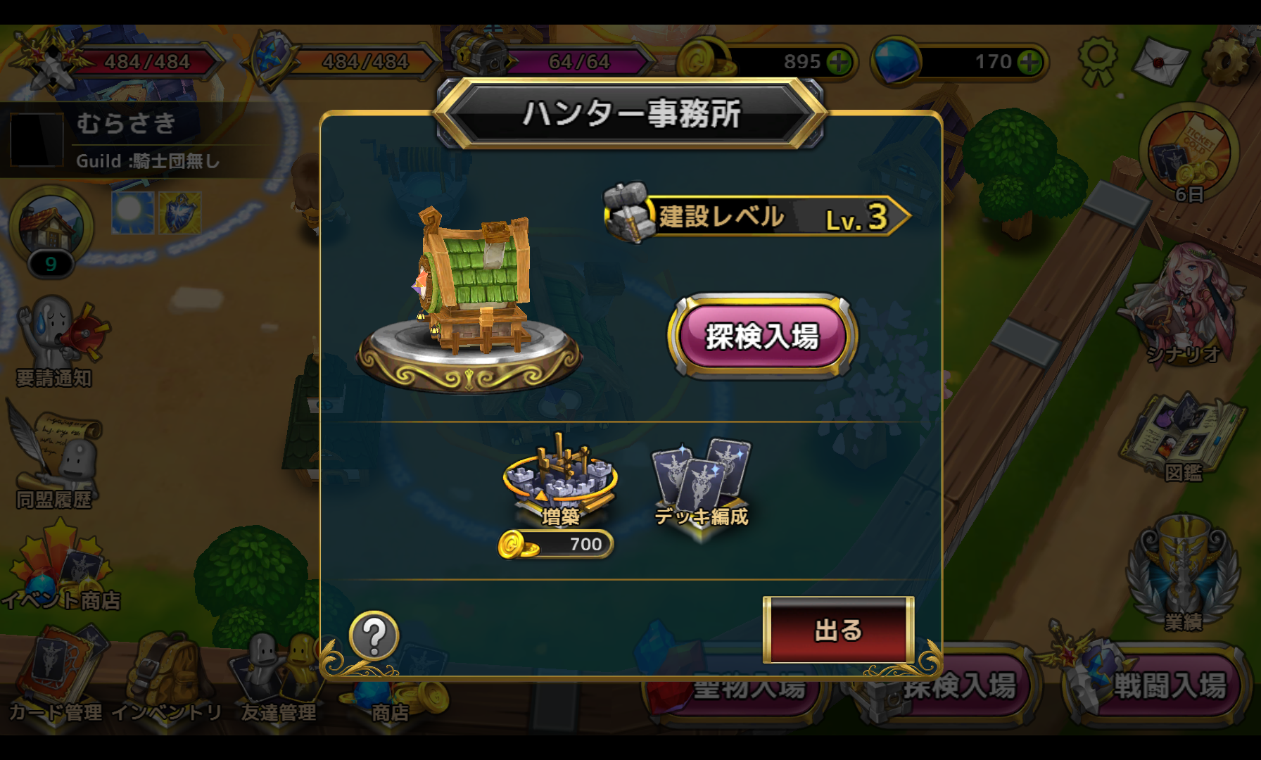 エルハズ(ELHAZ) androidアプリスクリーンショット3