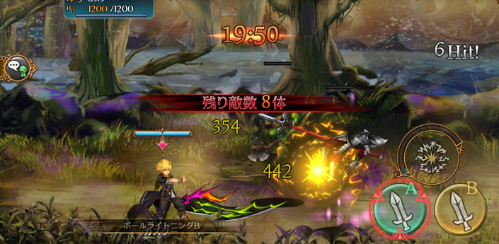 ソウルアームズ androidアプリスクリーンショット2