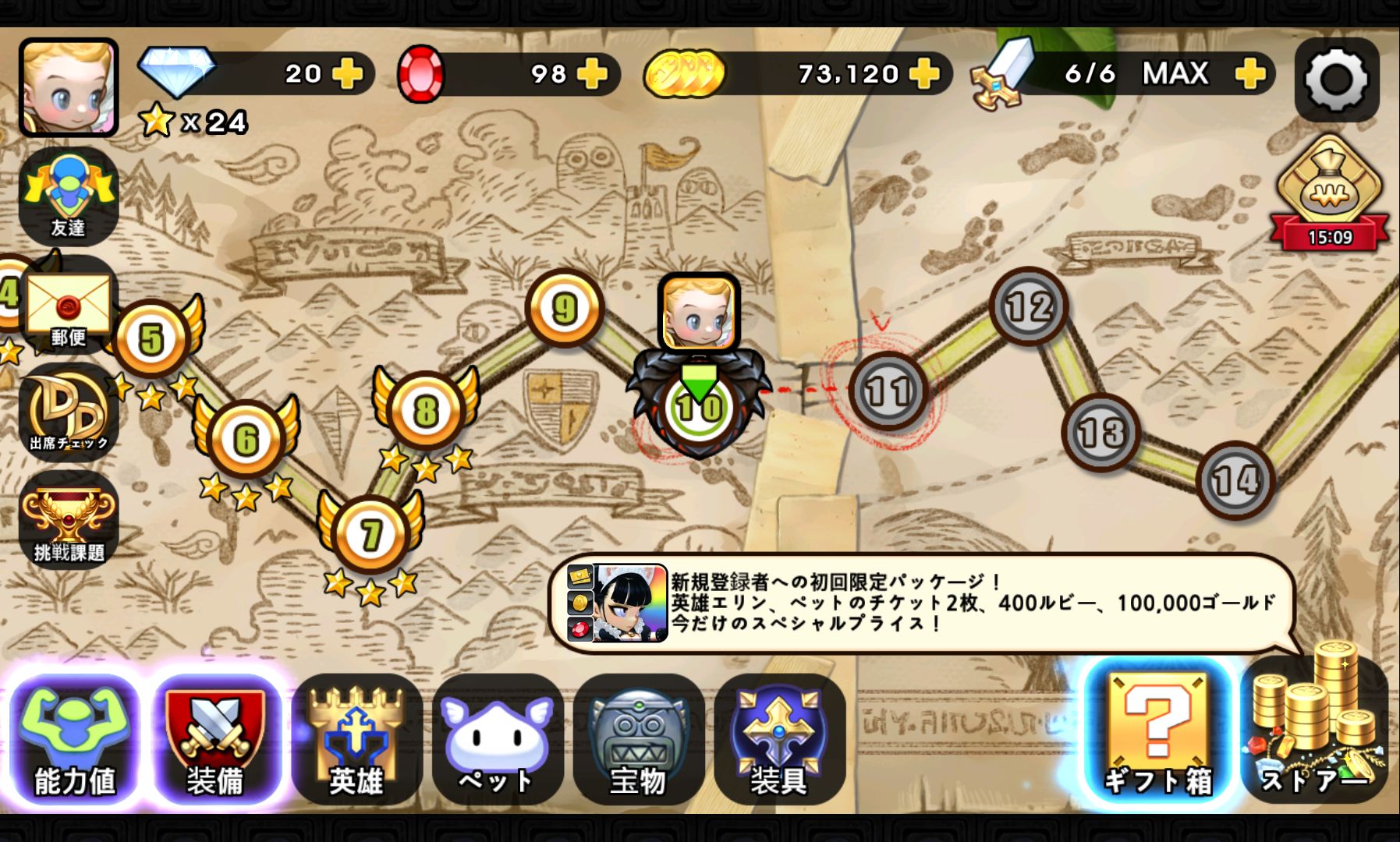androidアプリ ダンジョンダッシュ攻略スクリーンショット1