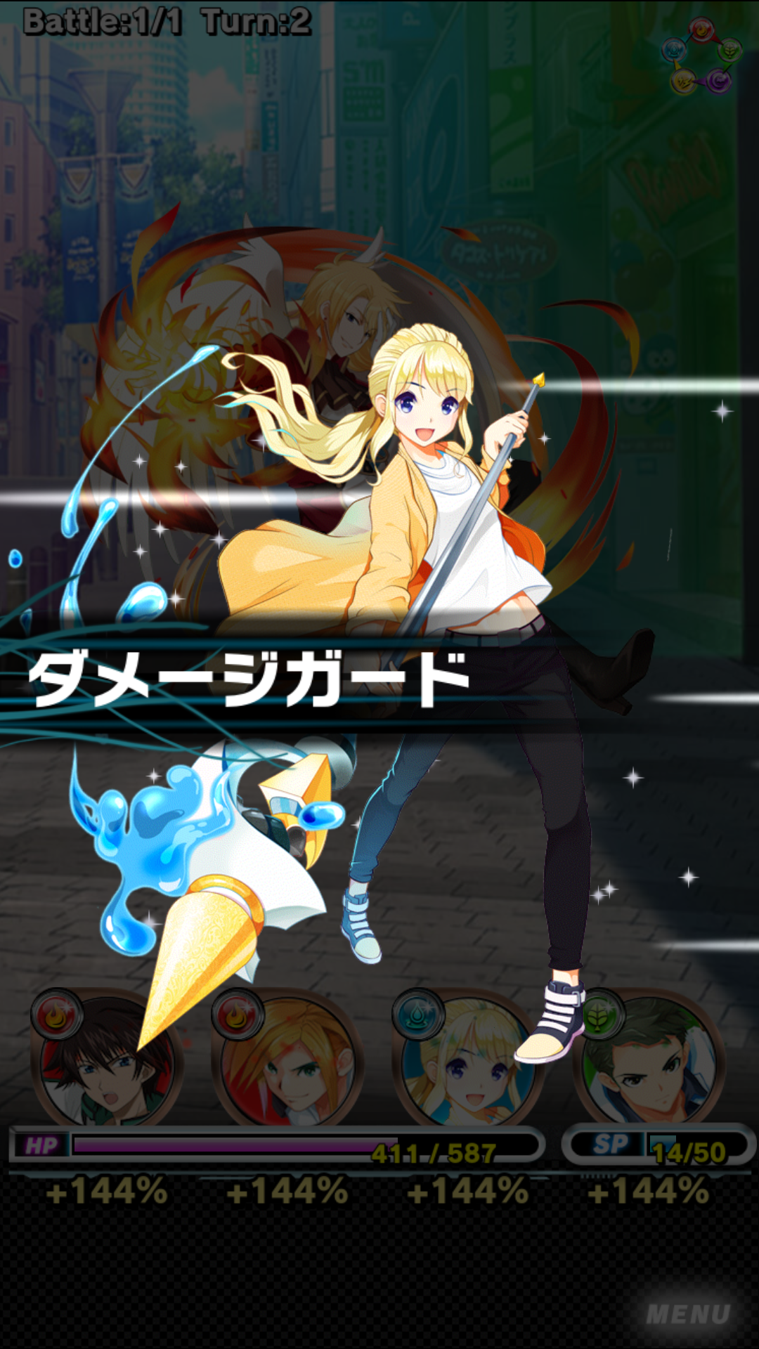androidアプリ 東京マテリア攻略スクリーンショット4