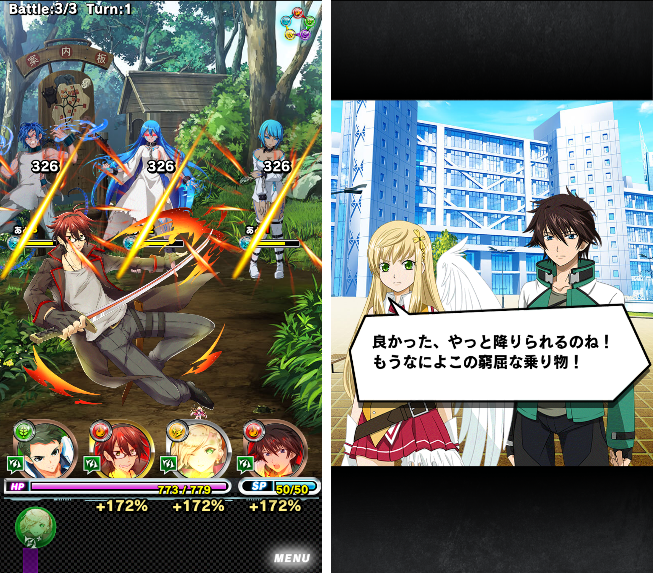 東京マテリア androidアプリスクリーンショット2