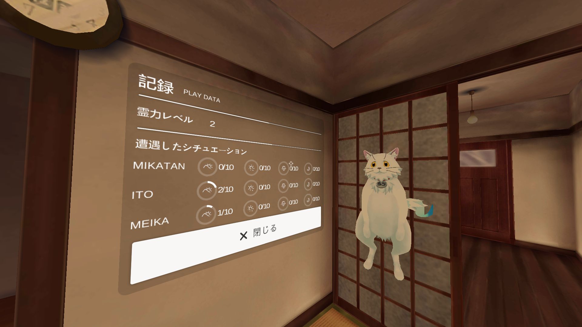 androidアプリ パンチライン VRミュージアム攻略スクリーンショット5