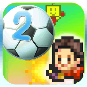 サッカークラブ物語2の画像