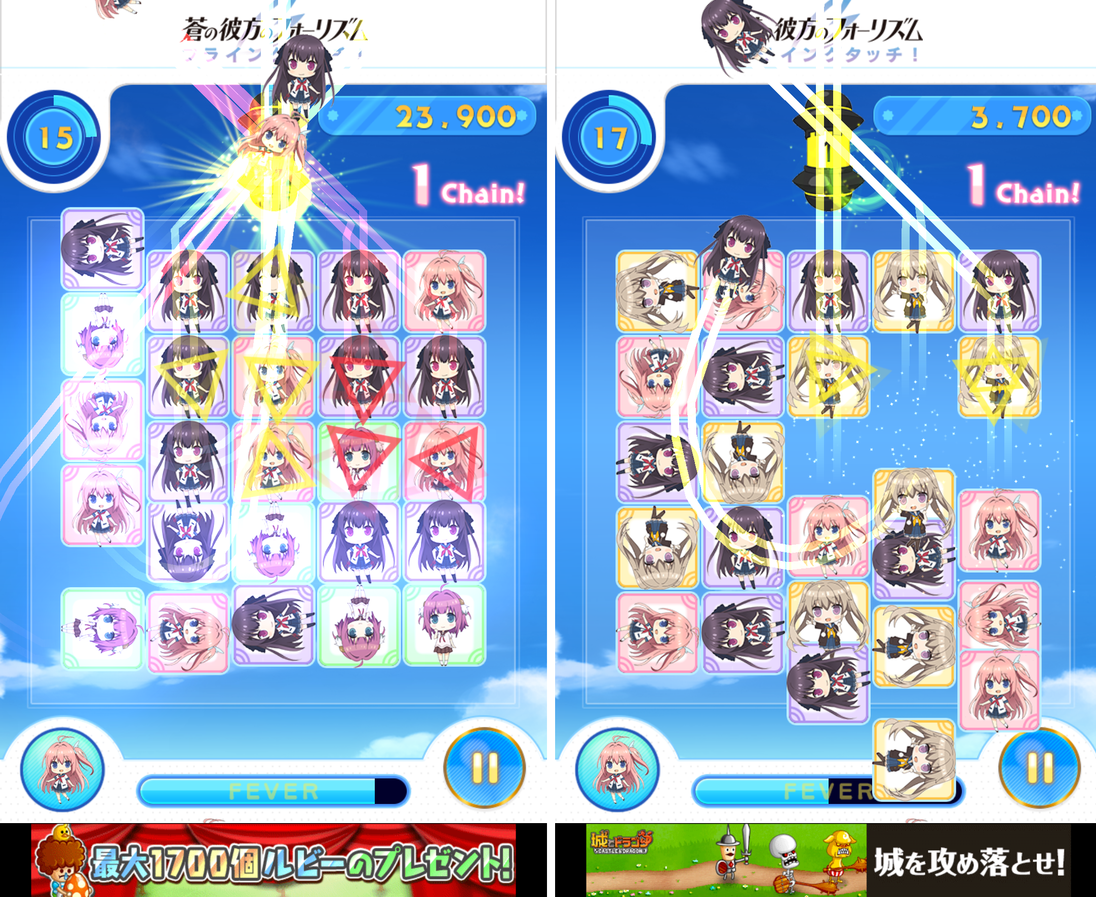 蒼の彼方のフォーリズム フライングタッチ！ androidアプリスクリーンショット3
