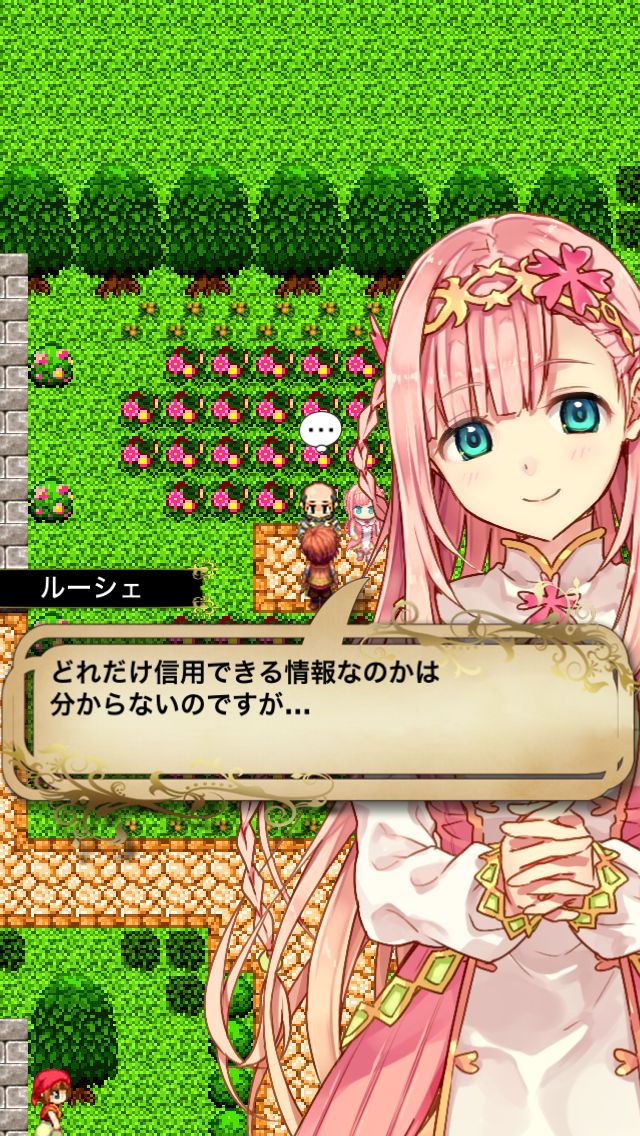 androidアプリ さいたま市RPG ローカルディア・クロニクル攻略スクリーンショット1