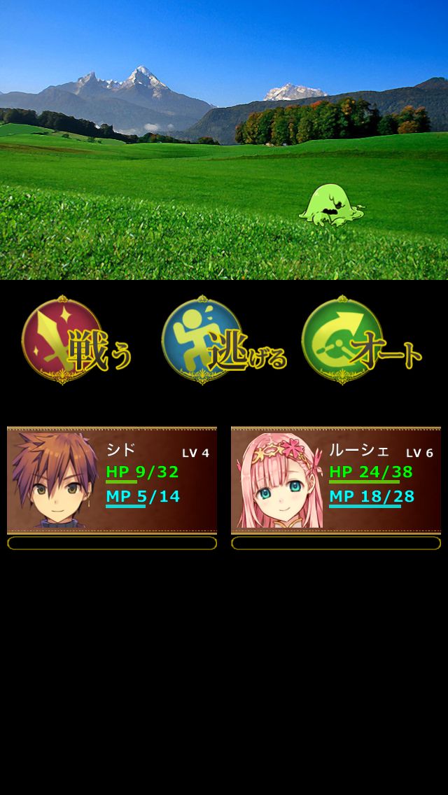 androidアプリ さいたま市RPG ローカルディア・クロニクル攻略スクリーンショット3