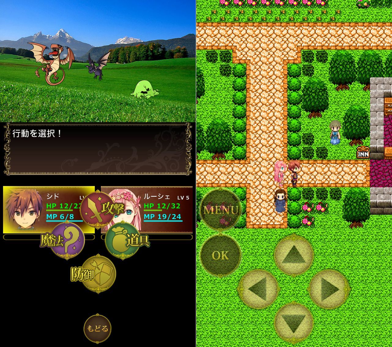 さいたま市RPG ローカルディア・クロニクル androidアプリスクリーンショット1
