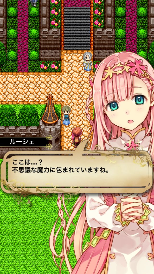 さいたま市RPG ローカルディア・クロニクル androidアプリスクリーンショット2