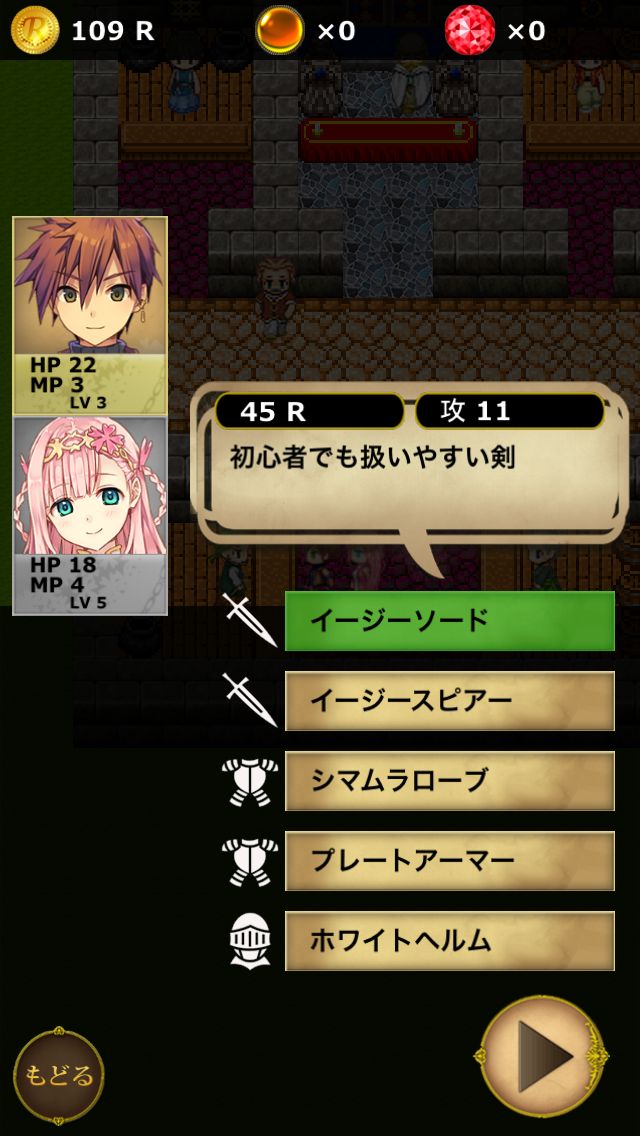 さいたま市RPG ローカルディア・クロニクル androidアプリスクリーンショット3
