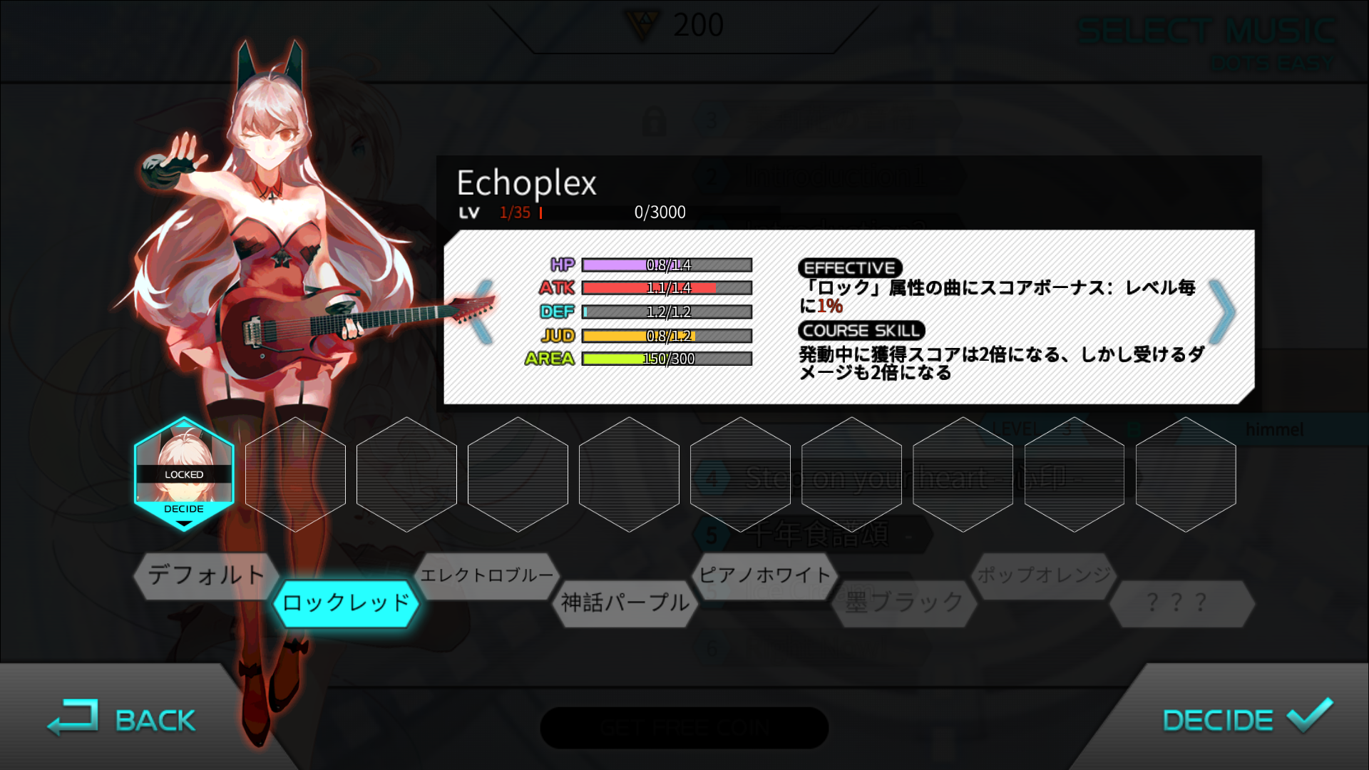 androidアプリ Zyon載音攻略スクリーンショット6