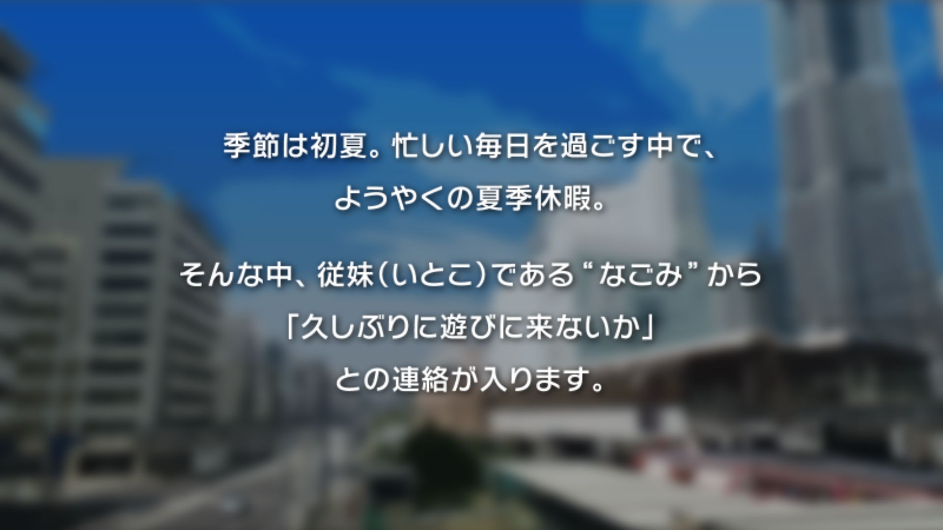 なごみの耳かきVR androidアプリスクリーンショット3