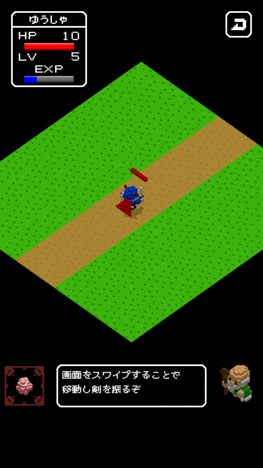 androidアプリ デーモンクエスト（Demon Quest）攻略スクリーンショット1