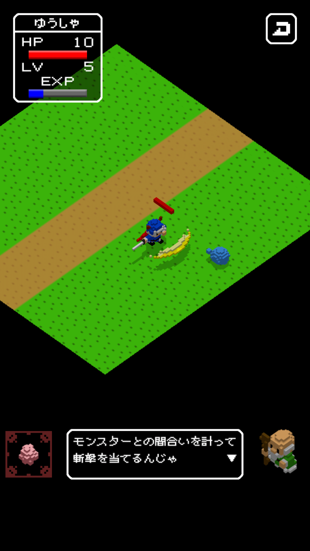 androidアプリ デーモンクエスト（Demon Quest）攻略スクリーンショット2