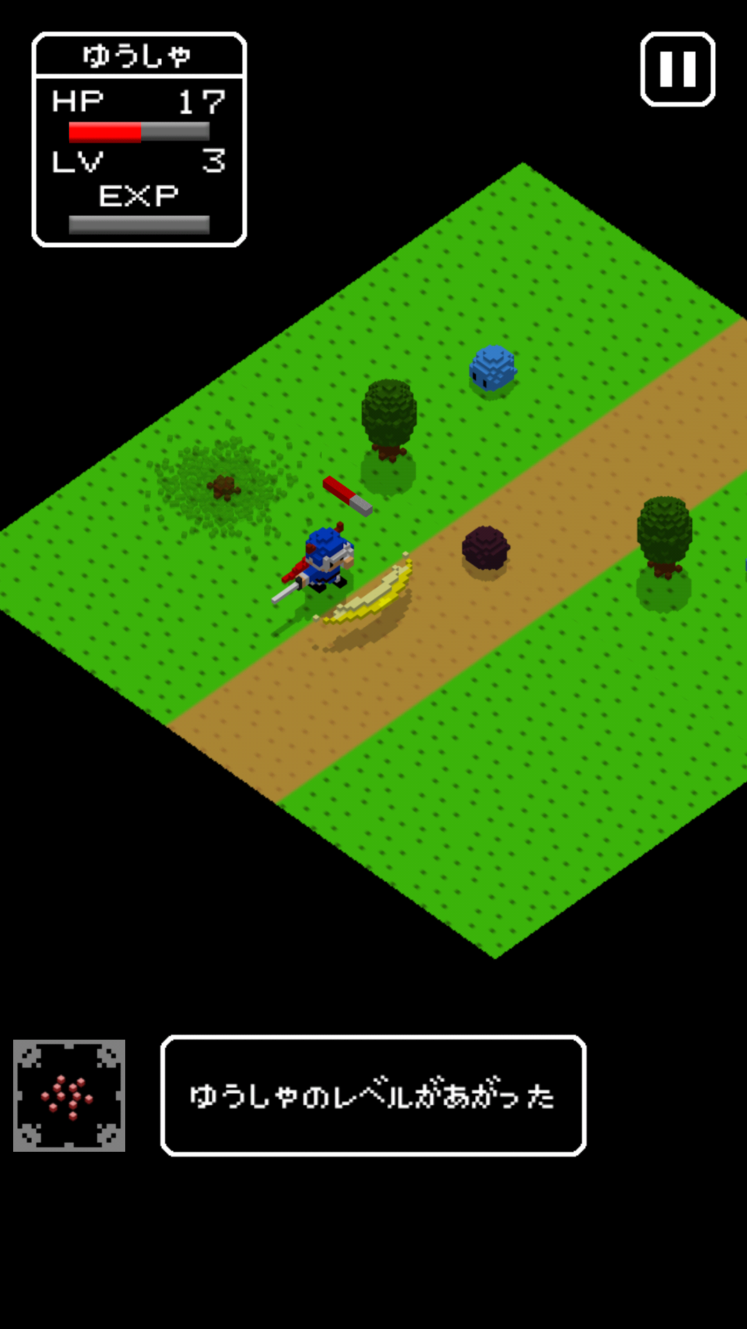 androidアプリ デーモンクエスト（Demon Quest）攻略スクリーンショット3
