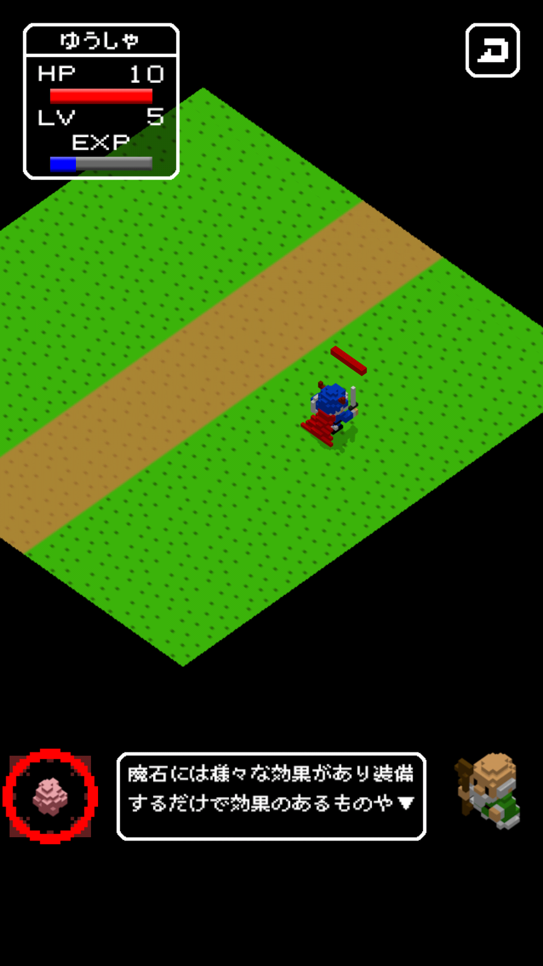 androidアプリ デーモンクエスト（Demon Quest）攻略スクリーンショット5