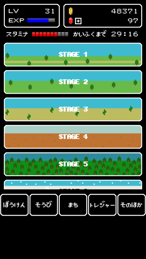 androidアプリ デーモンクエスト（Demon Quest）攻略スクリーンショット8