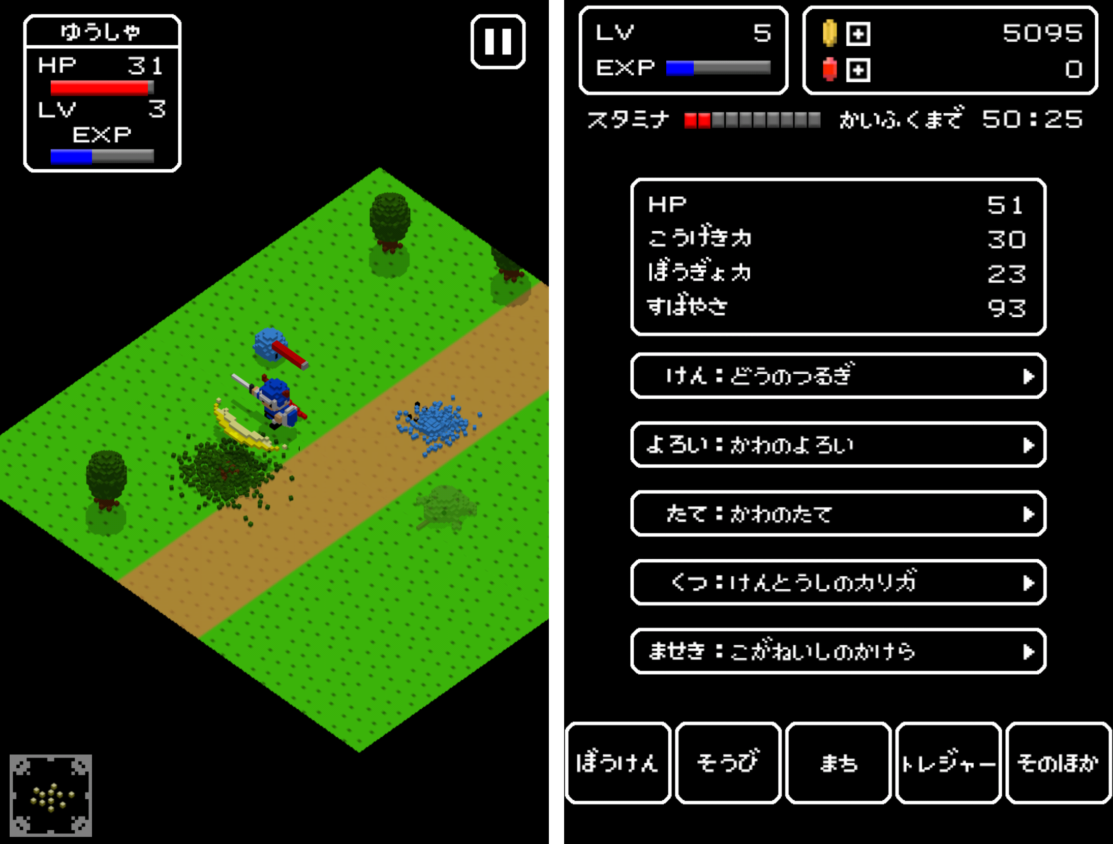 デーモンクエスト（Demon Quest） androidアプリスクリーンショット1